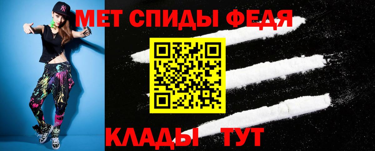 Амфетамин VHQ Заводоуковск