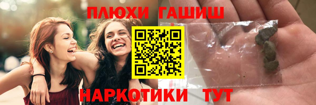 ГАШ Cannabis Заводоуковск