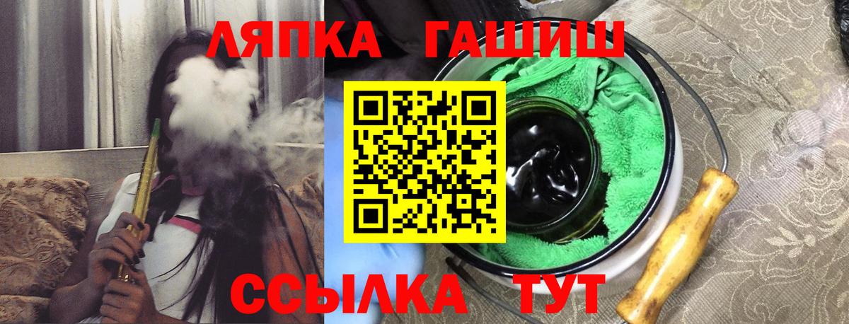 ГАШ гарик  закладки  Заводоуковск  Вход с VPN  Гашиш индика сатива 