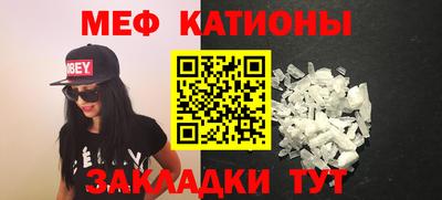 МДМА Сланцы