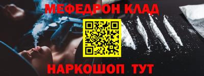 наркотики Славянск-на-Кубани