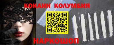 МДМА Сланцы