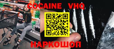 МДМА Сланцы