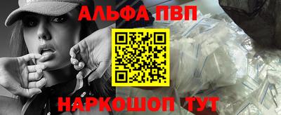 МДМА Сланцы