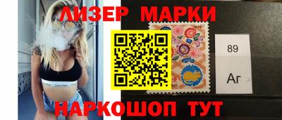 МДМА Сланцы