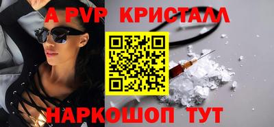 а пвп мука Славгород