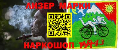 а пвп мука Славгород