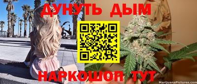 наркотики Славянск-на-Кубани