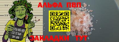 а пвп мука Славгород