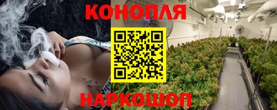 наркотики Славянск-на-Кубани