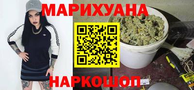 МДМА Сланцы