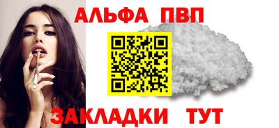 кокаин VHQ Севастополь