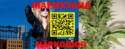 наркотики Славянск-на-Кубани
