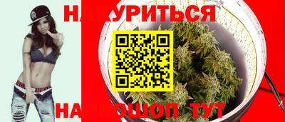 кокаин VHQ Севастополь