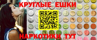 кокаин VHQ Севастополь