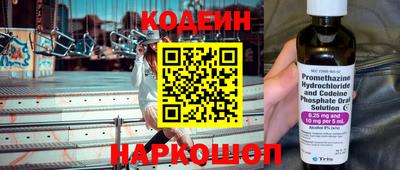 наркотики Славянск-на-Кубани
