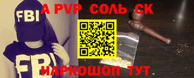кокаин VHQ Севастополь