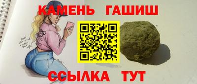 марки lsd Северобайкальск