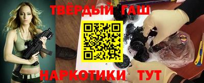 МДМА Сланцы