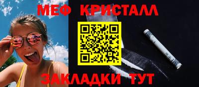 МДМА Сланцы