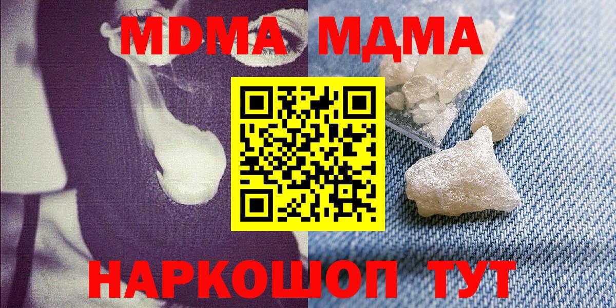 Марихуана Заводоуковск