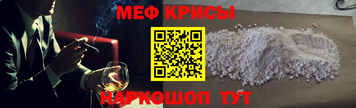 МЕФ Заводоуковск