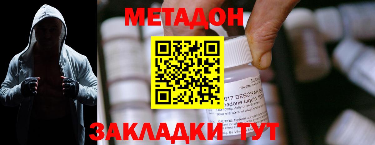 Марихуана  APVP СОЛЬ   Заводоуковск  Мефедрон кристаллы  Вход с VPN  Гашиш  COCAIN 