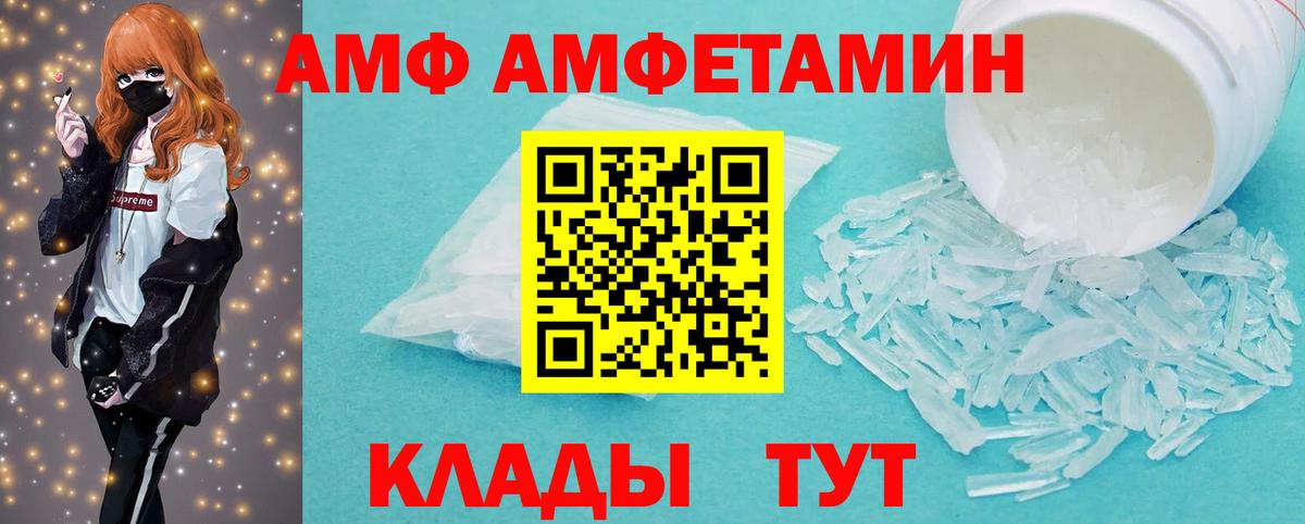 Первитин Декстрометамфетамин 99.9% Заводоуковск