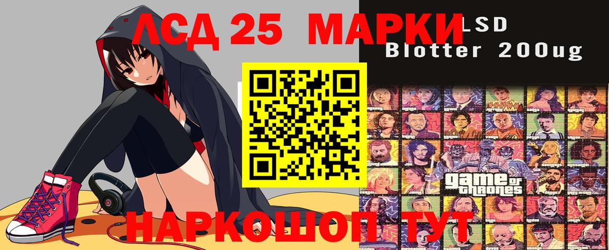 Марки NBOMe 1,8мг Заводоуковск