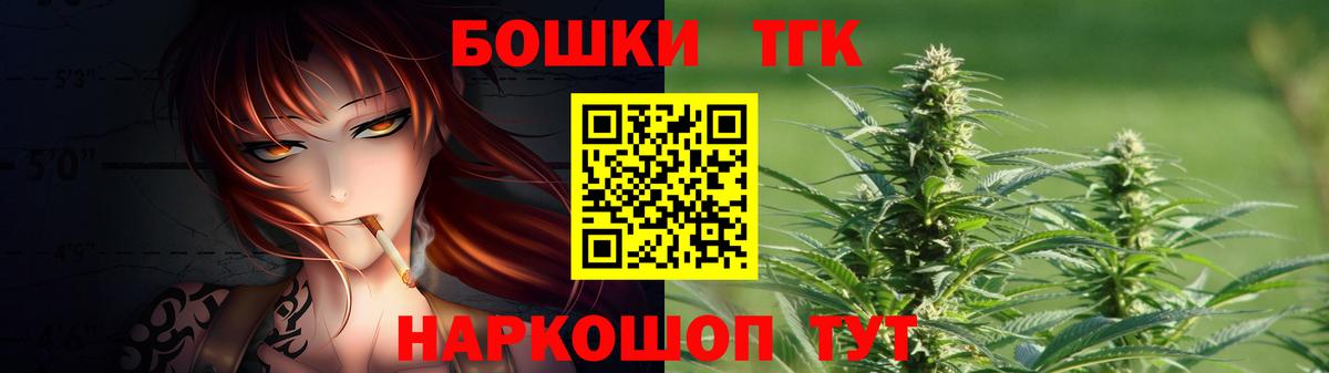 Бошки марихуана Ganja Заводоуковск