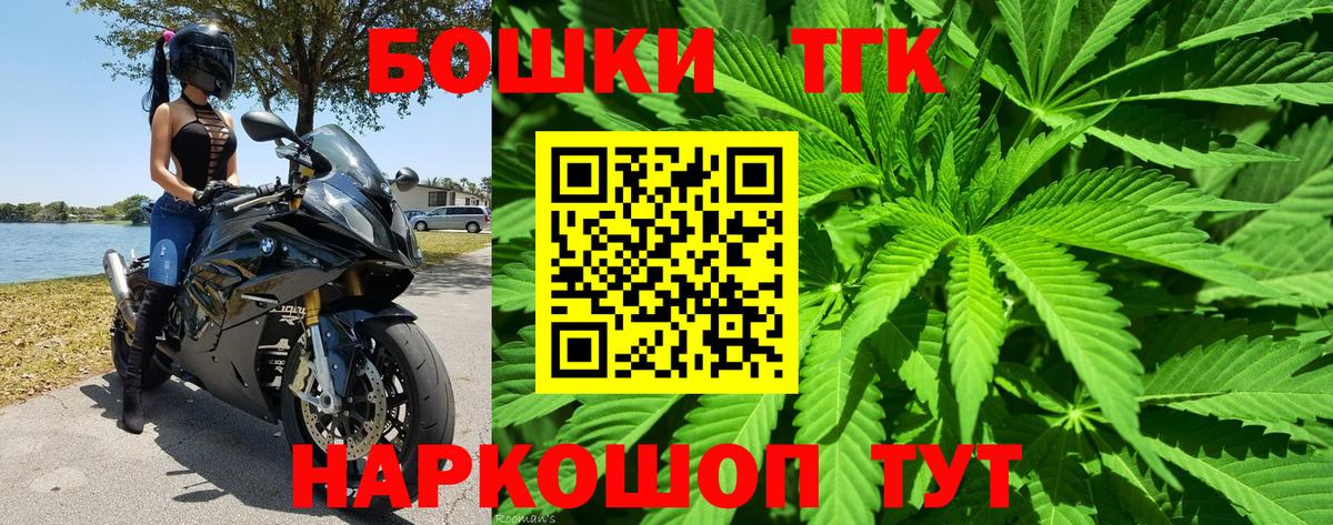Заводоуковск  Конопля планчик  Марихуана LSD WEED  Конопля White Widow  МАРИХУАНА план  Вход с VPN 